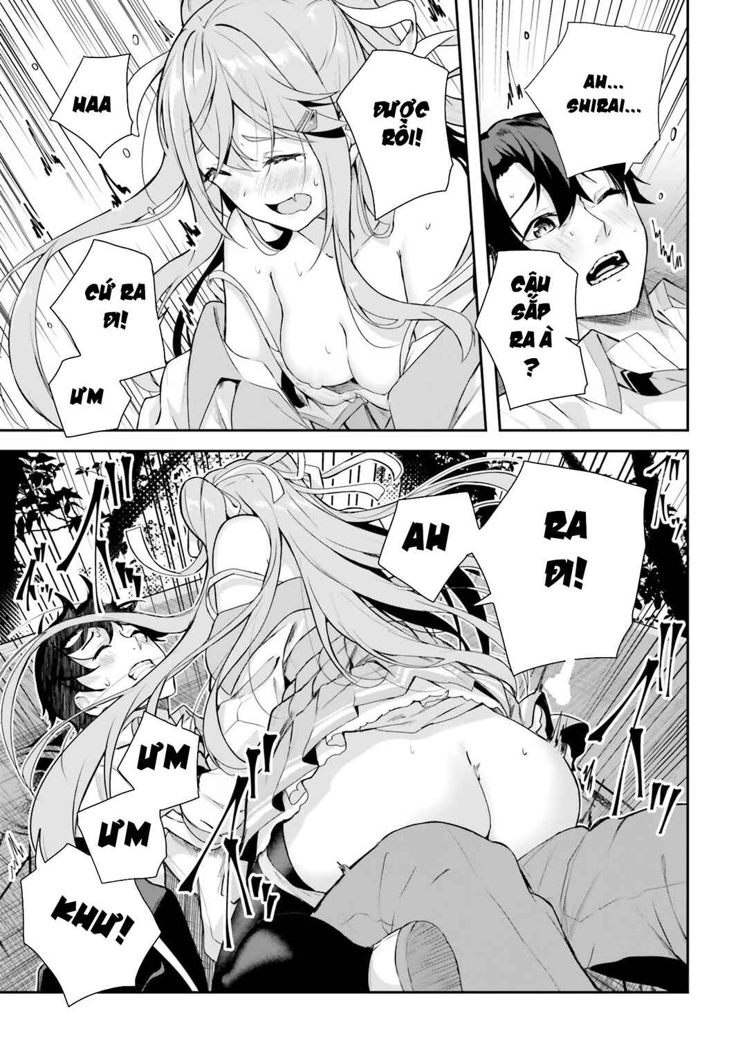 Kamikakushi no Eden Chapter 1 - Page 64