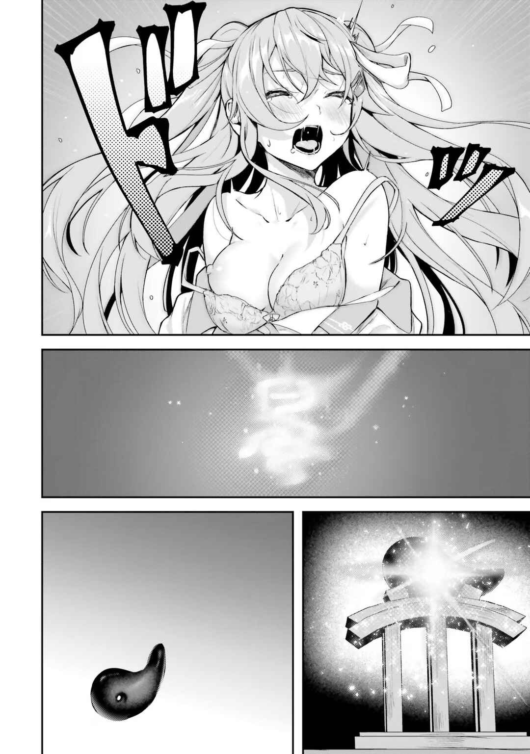 Kamikakushi no Eden Chapter 1 - Page 65
