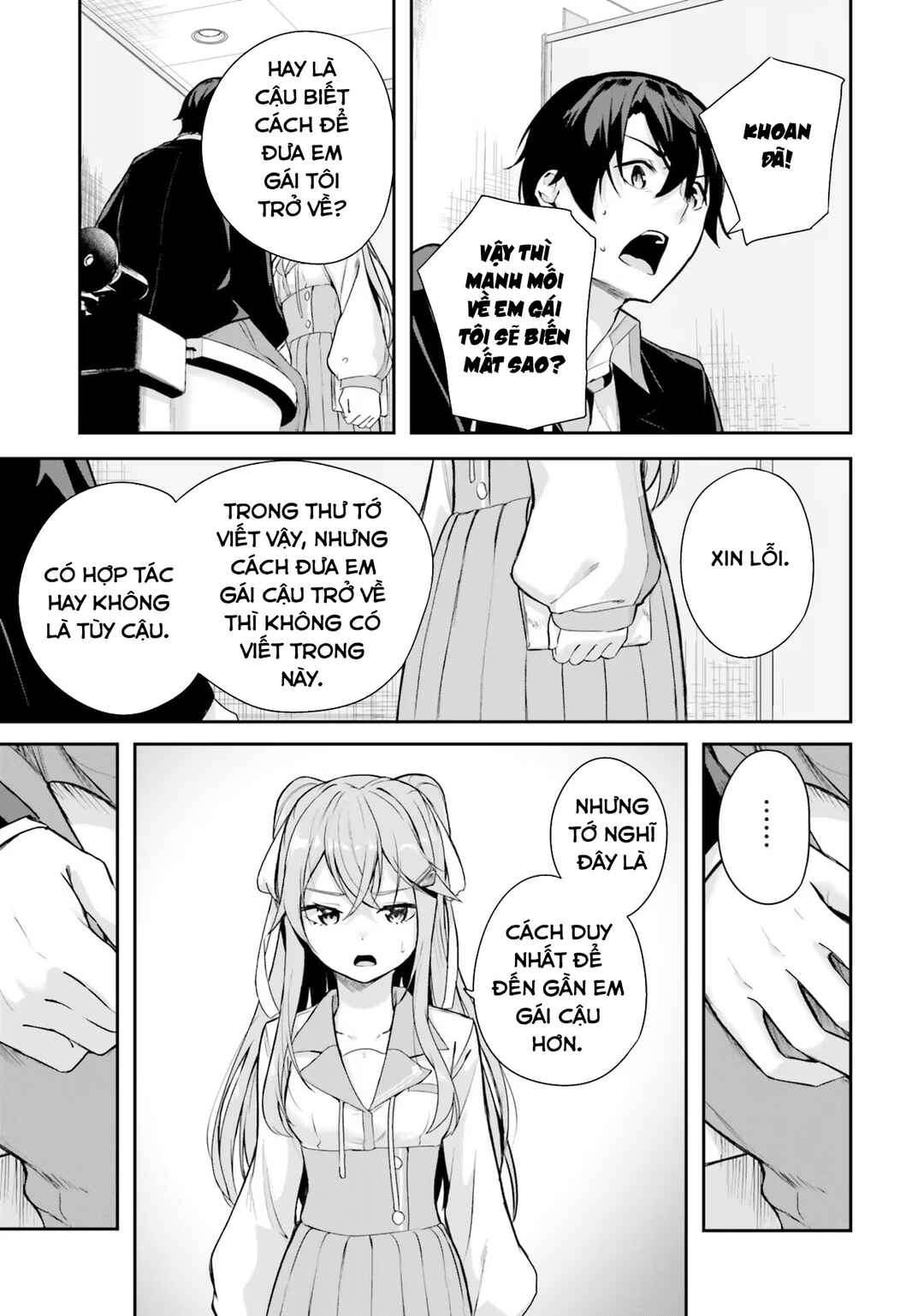 Kamikakushi no Eden Chapter 1 - Page 68