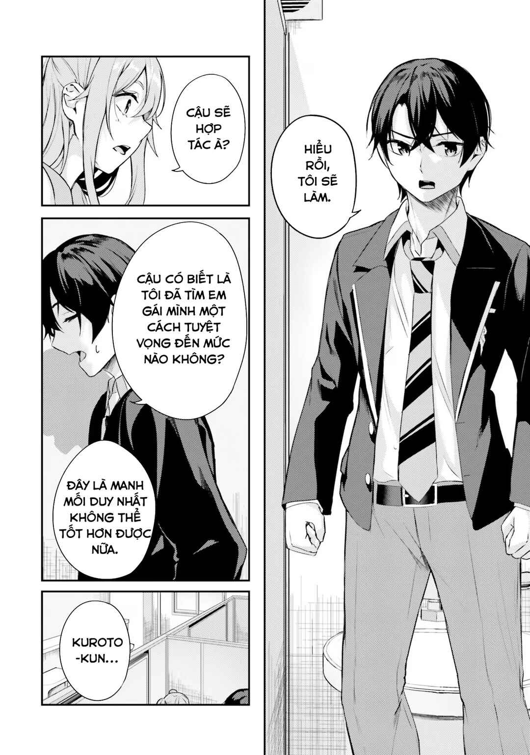 Kamikakushi no Eden Chapter 1 - Page 69