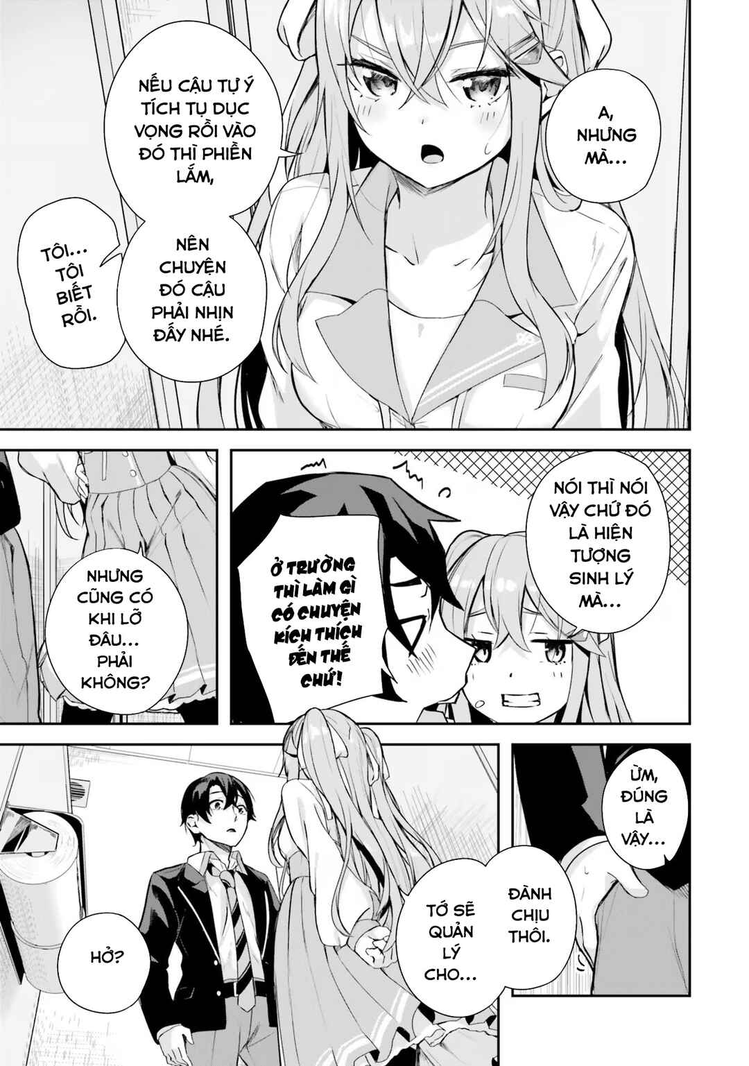 Kamikakushi no Eden Chapter 1 - Page 70