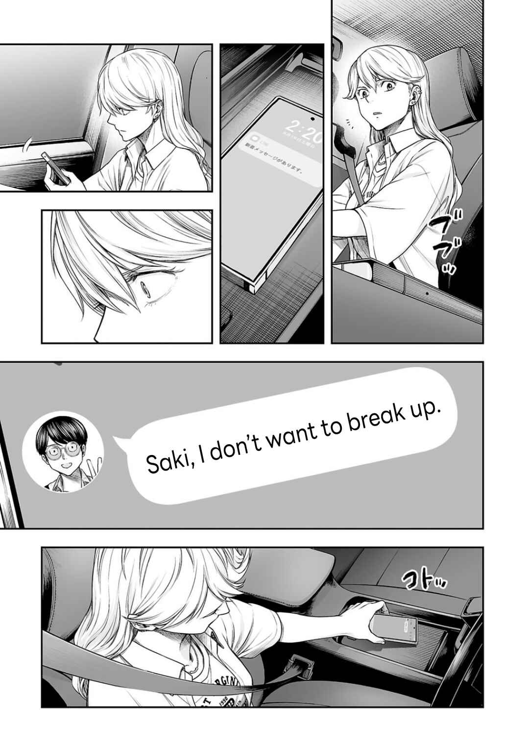 Tsuyoshi - Daremo Katenai, Aitsu ni wa Chapter 298 - Page 13