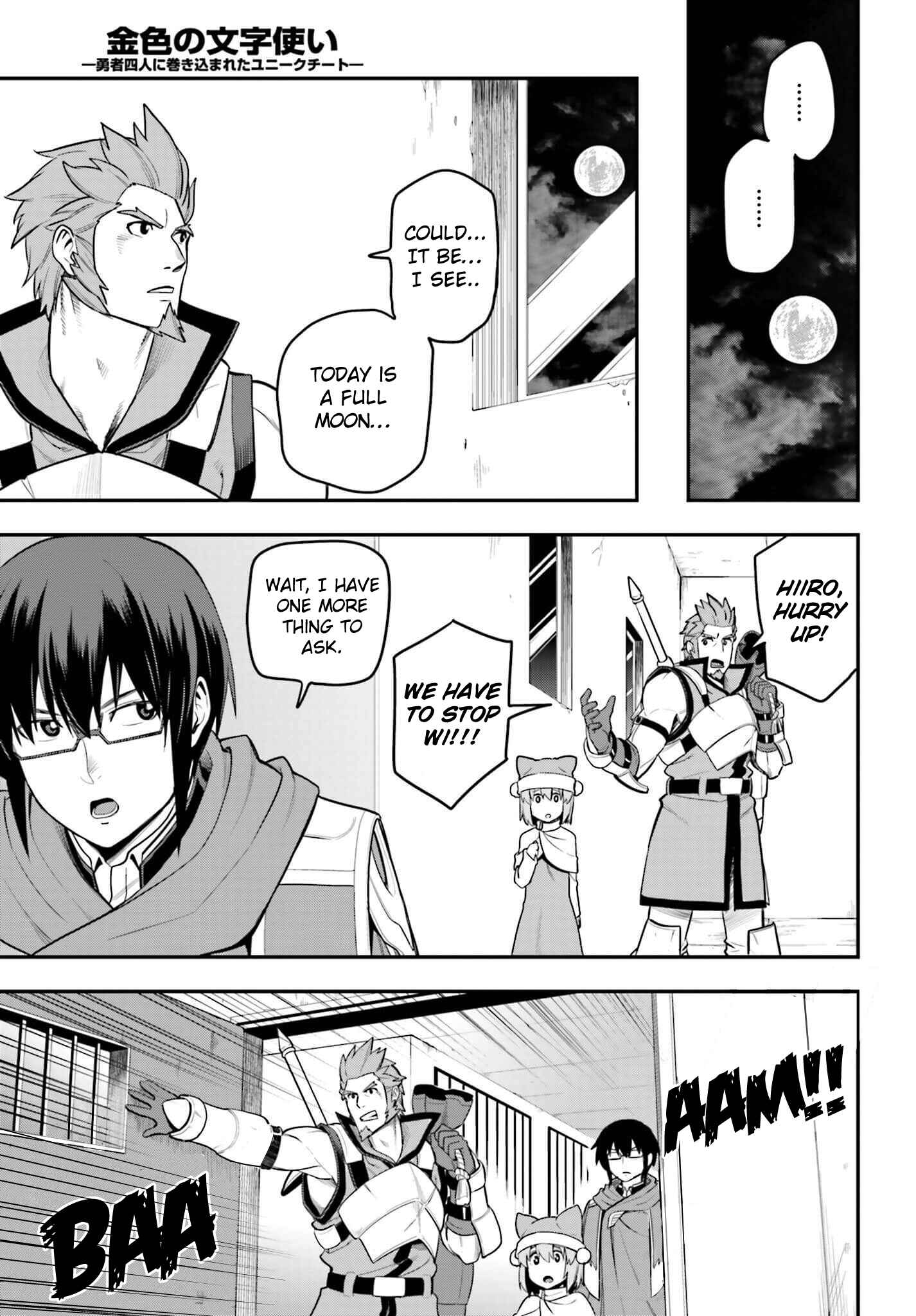 Konjiki no Word Master: Yuusha Yonin ni Makikomareta Unique Cheat Chapter 13 - Page 29