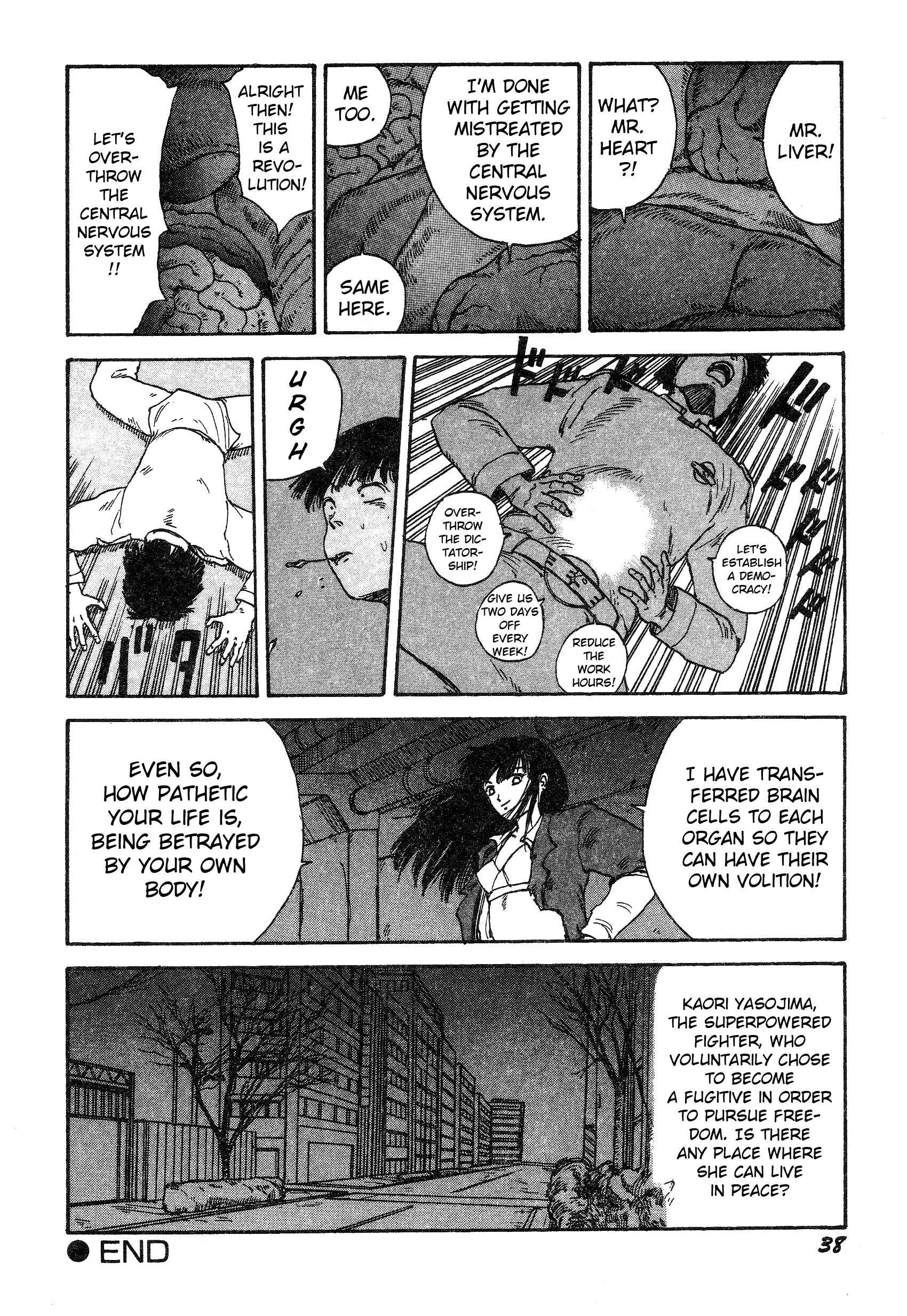 More Than Human Chapter 3 - Page 16