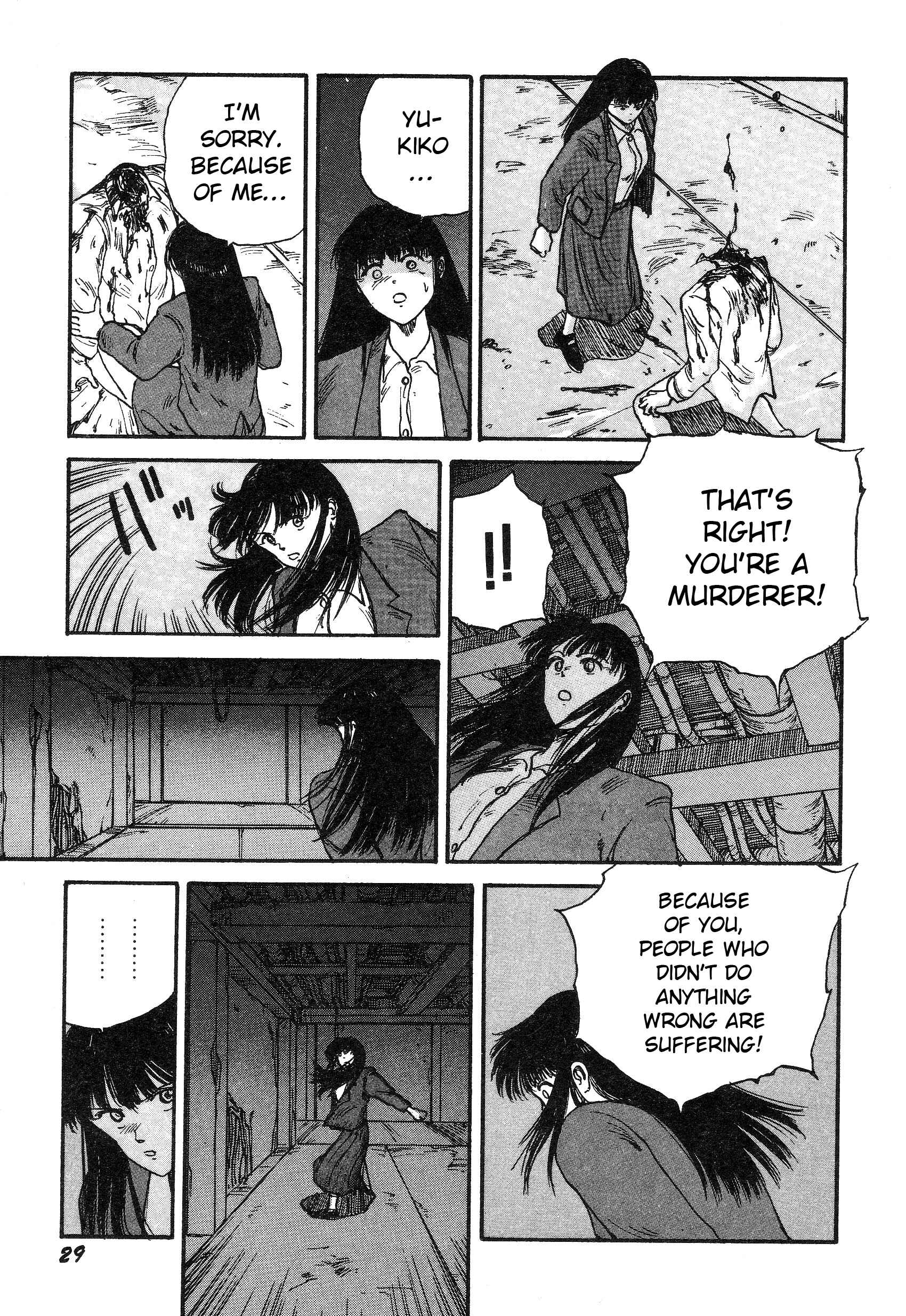 More Than Human Chapter 3 - Page 7