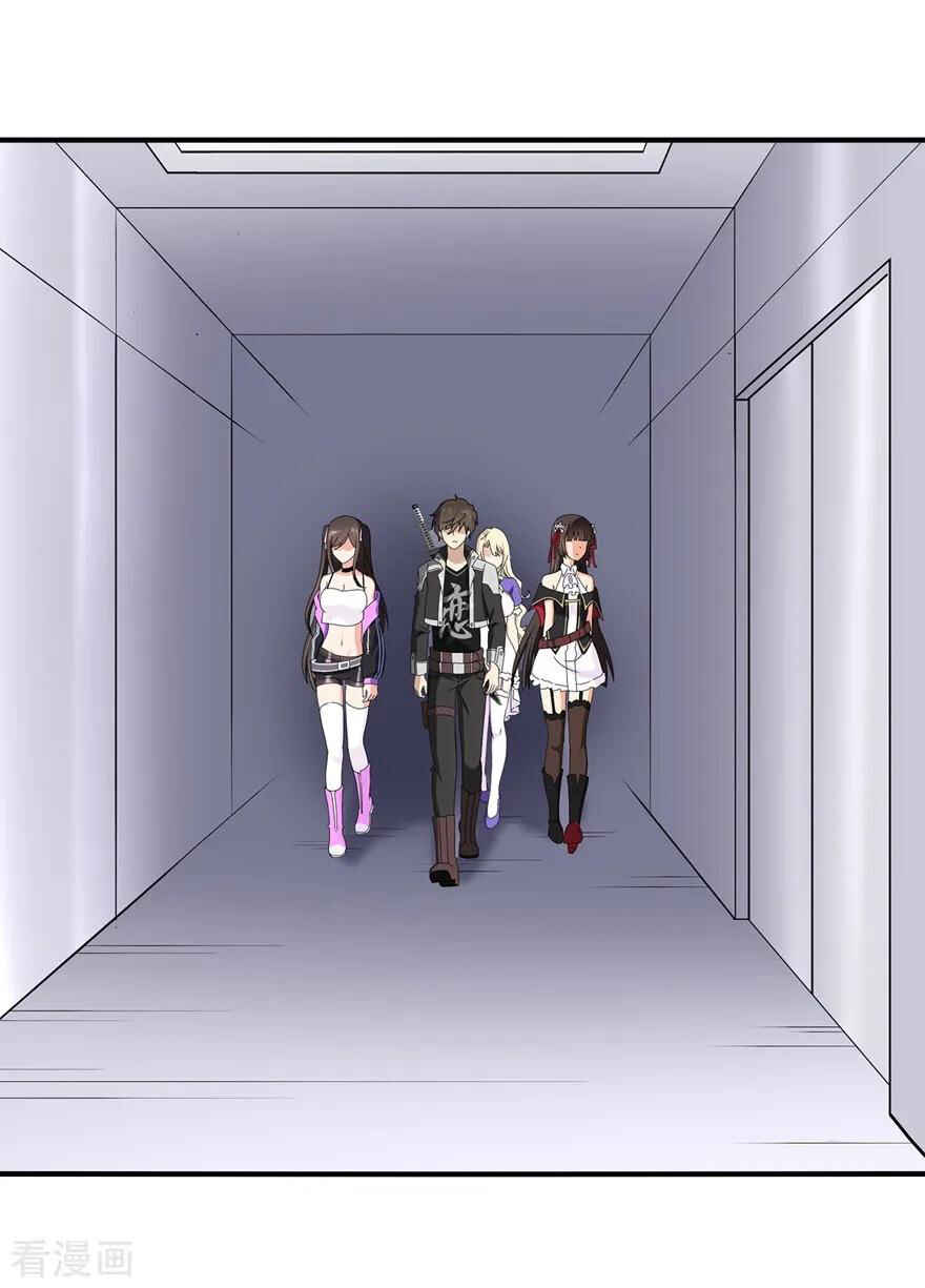 My Girlfriend Is a Zombie Chapter 144 - Page 11