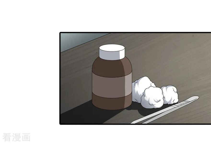 My Girlfriend Is a Zombie Chapter 144 - Page 8