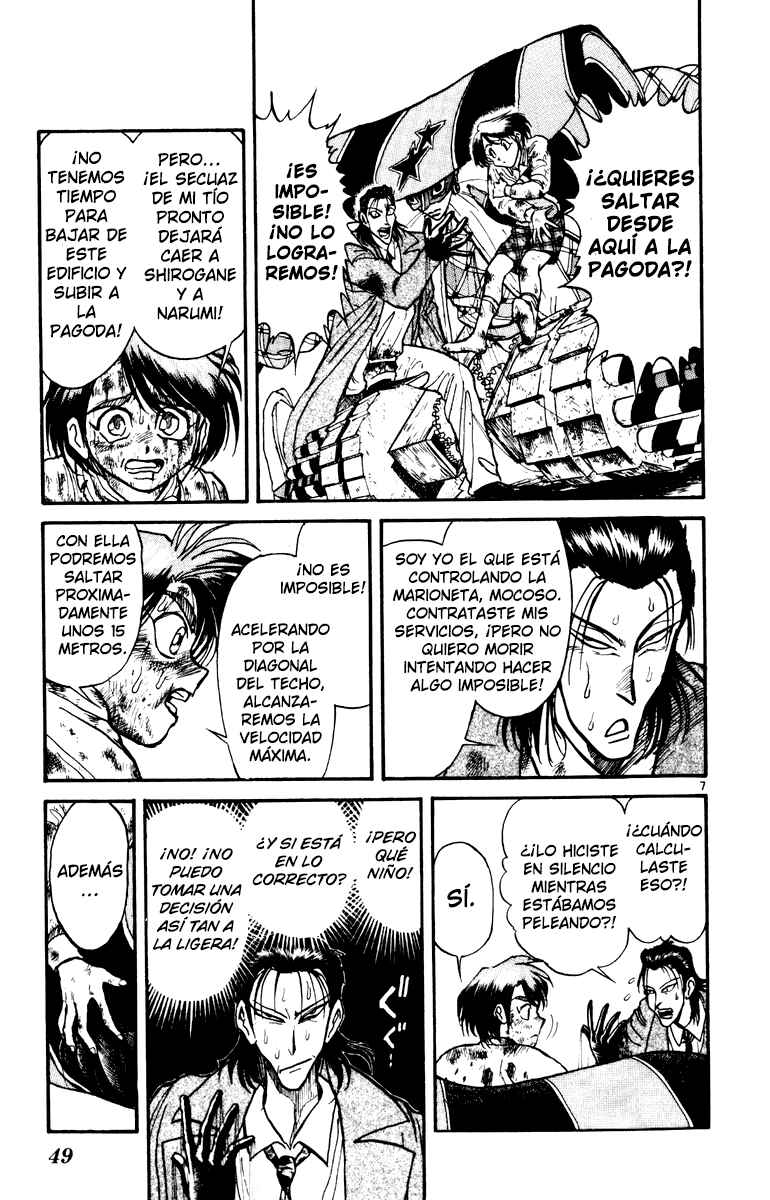 Karakuri Circus Chapter 20 - Page 7