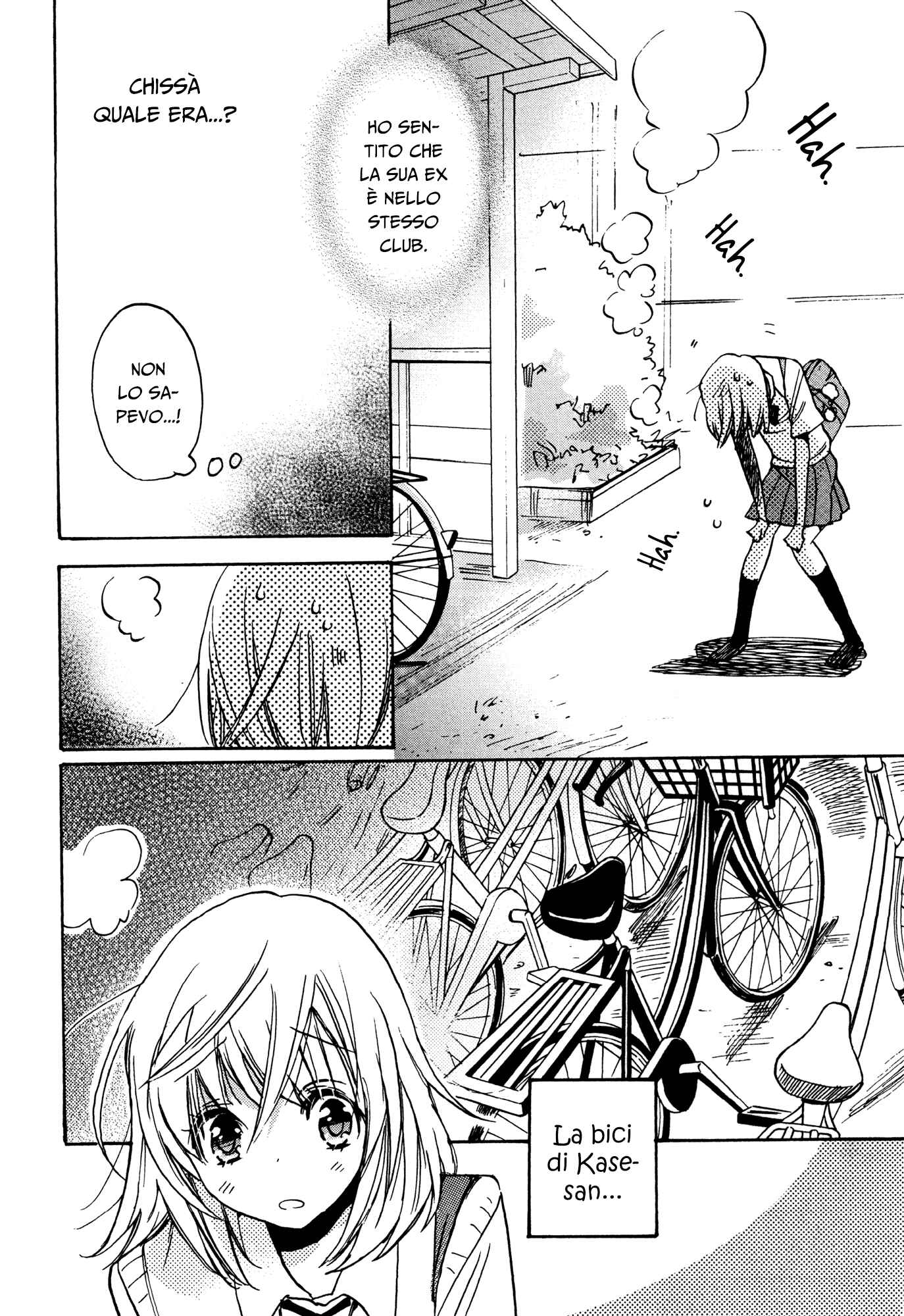 Kase-san to... Chapter 2 - Page 18