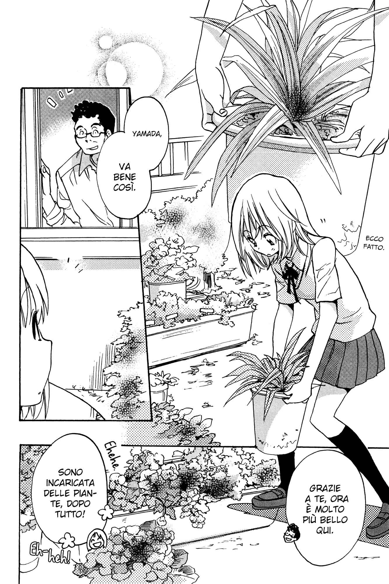 Kase-san to... Chapter 2 - Page 6