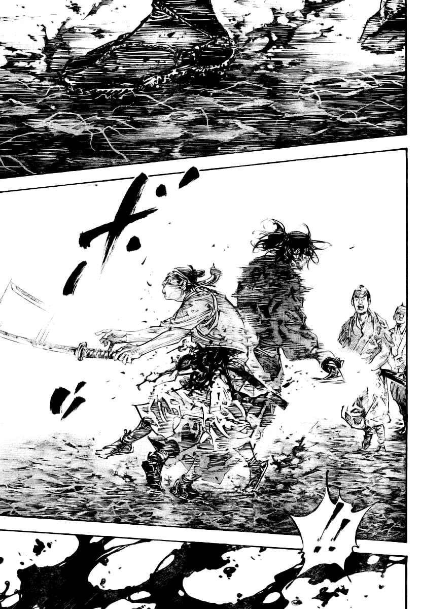 Vagabond Chapter 236 - Page 9