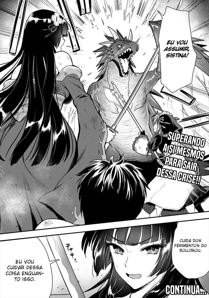 Makenshi no Maken Niyoru Maken no Tame no Harem Life Chapter 16 - Page 31