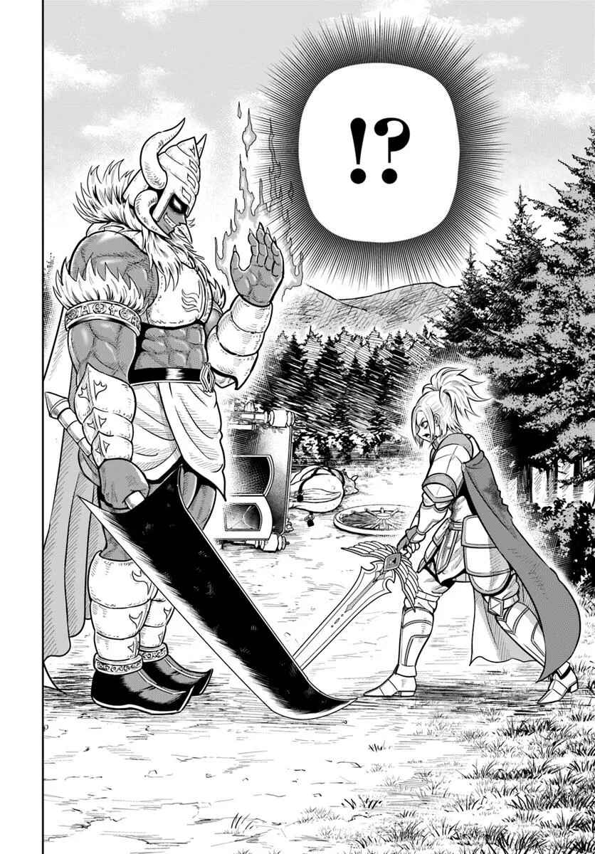 Dungeon ni Hisomu Yandere na Kanojo ni Ore wa Nandomo Korosareru Chapter 30 - Page 24