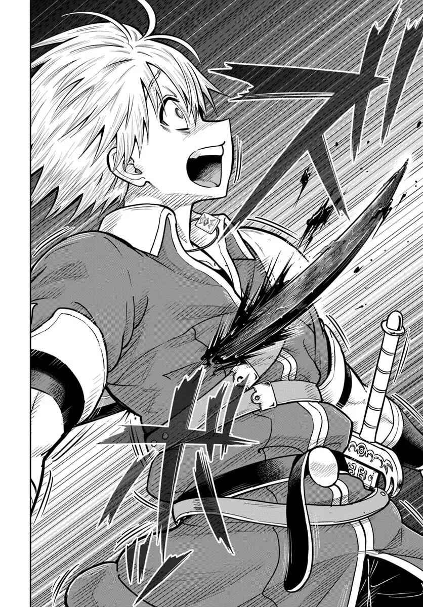 Dungeon ni Hisomu Yandere na Kanojo ni Ore wa Nandomo Korosareru Chapter 30 - Page 28