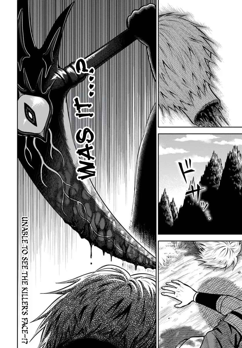 Dungeon ni Hisomu Yandere na Kanojo ni Ore wa Nandomo Korosareru Chapter 30 - Page 30