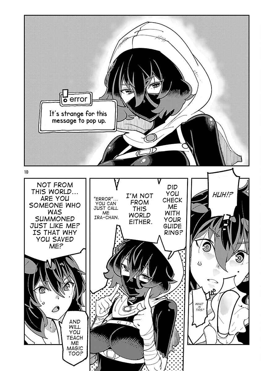 Sahoko Quest ~Inkya Joshi, Shinshi Muke Doujin RPG Sekai de Yuusha ni Naru~ Chapter 4 - Page 12
