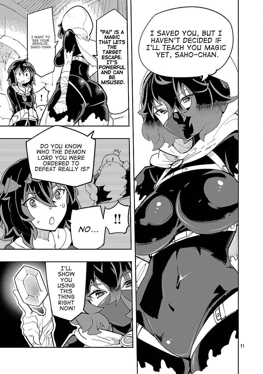 Sahoko Quest ~Inkya Joshi, Shinshi Muke Doujin RPG Sekai de Yuusha ni Naru~ Chapter 4 - Page 13