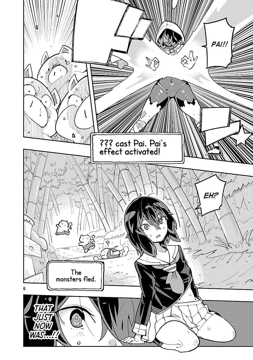 Sahoko Quest ~Inkya Joshi, Shinshi Muke Doujin RPG Sekai de Yuusha ni Naru~ Chapter 4 - Page 8