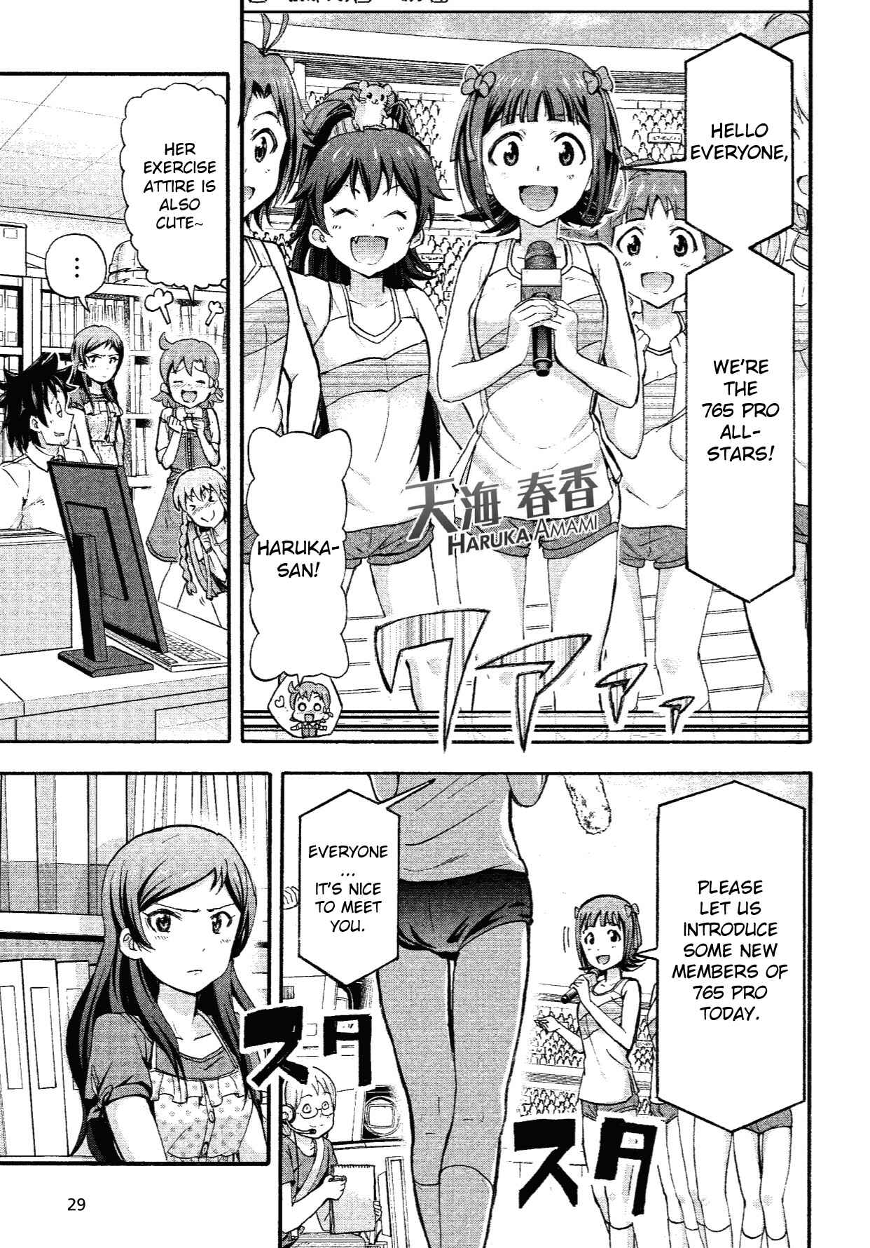 THE iDOLM@STER MILLION LIVE! Blooming Clover Chapter 8 - Page 13