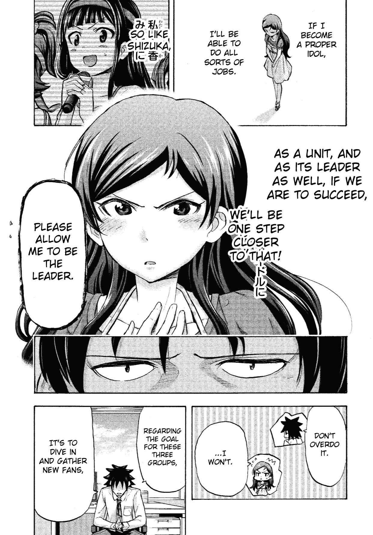 THE iDOLM@STER MILLION LIVE! Blooming Clover Chapter 8 - Page 17
