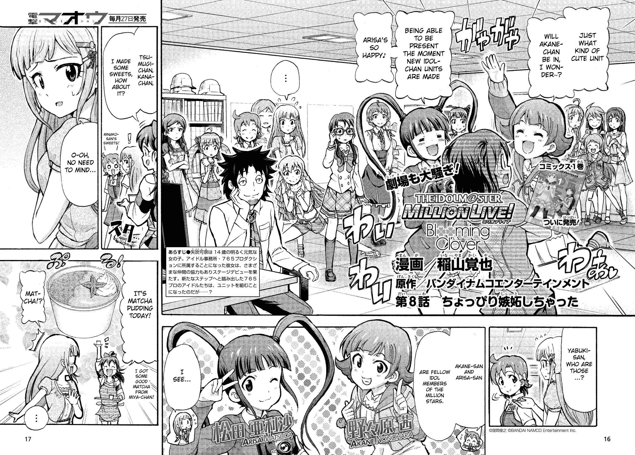 THE iDOLM@STER MILLION LIVE! Blooming Clover Chapter 8 - Page 2