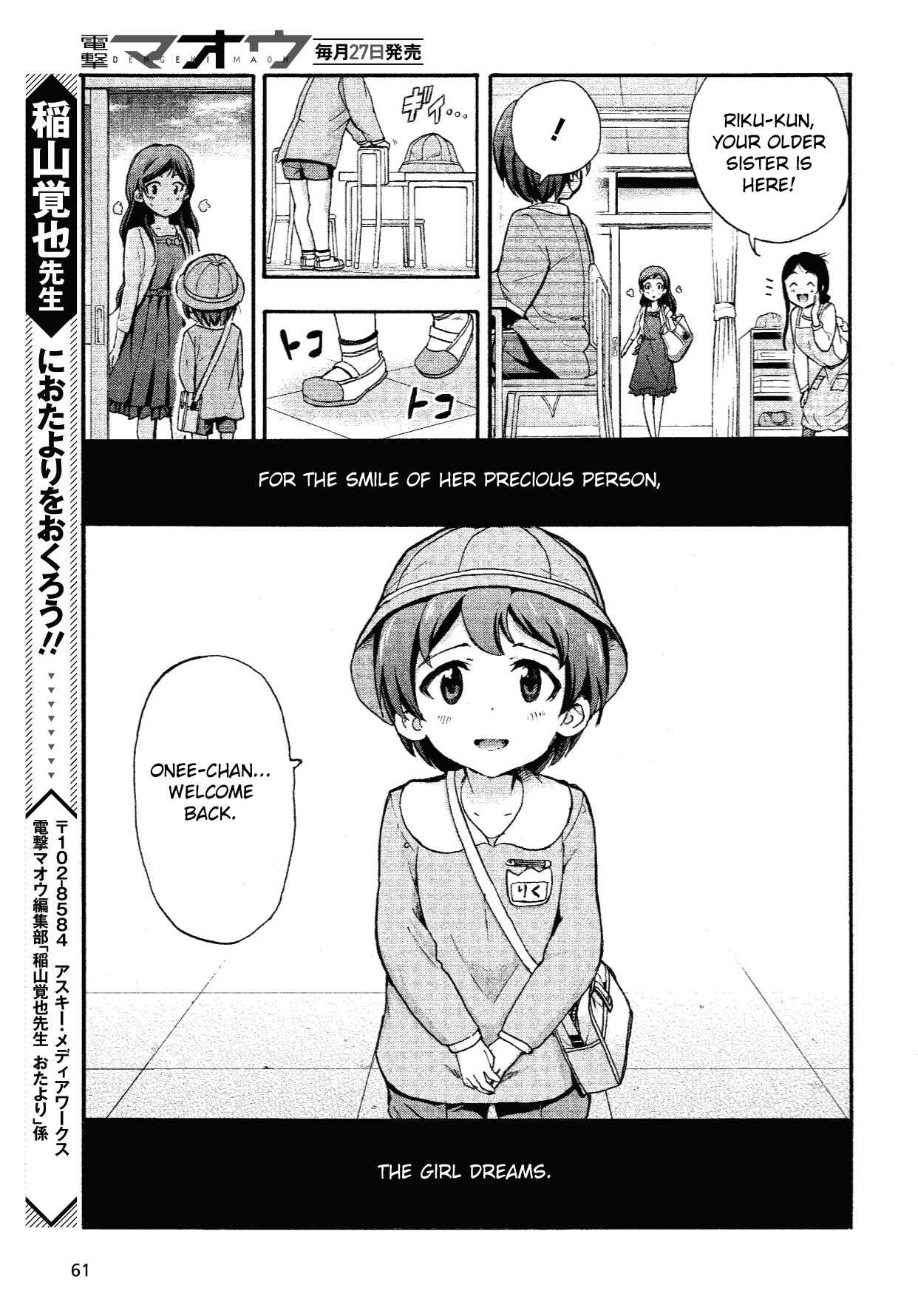THE iDOLM@STER MILLION LIVE! Blooming Clover Chapter 8 - Page 44