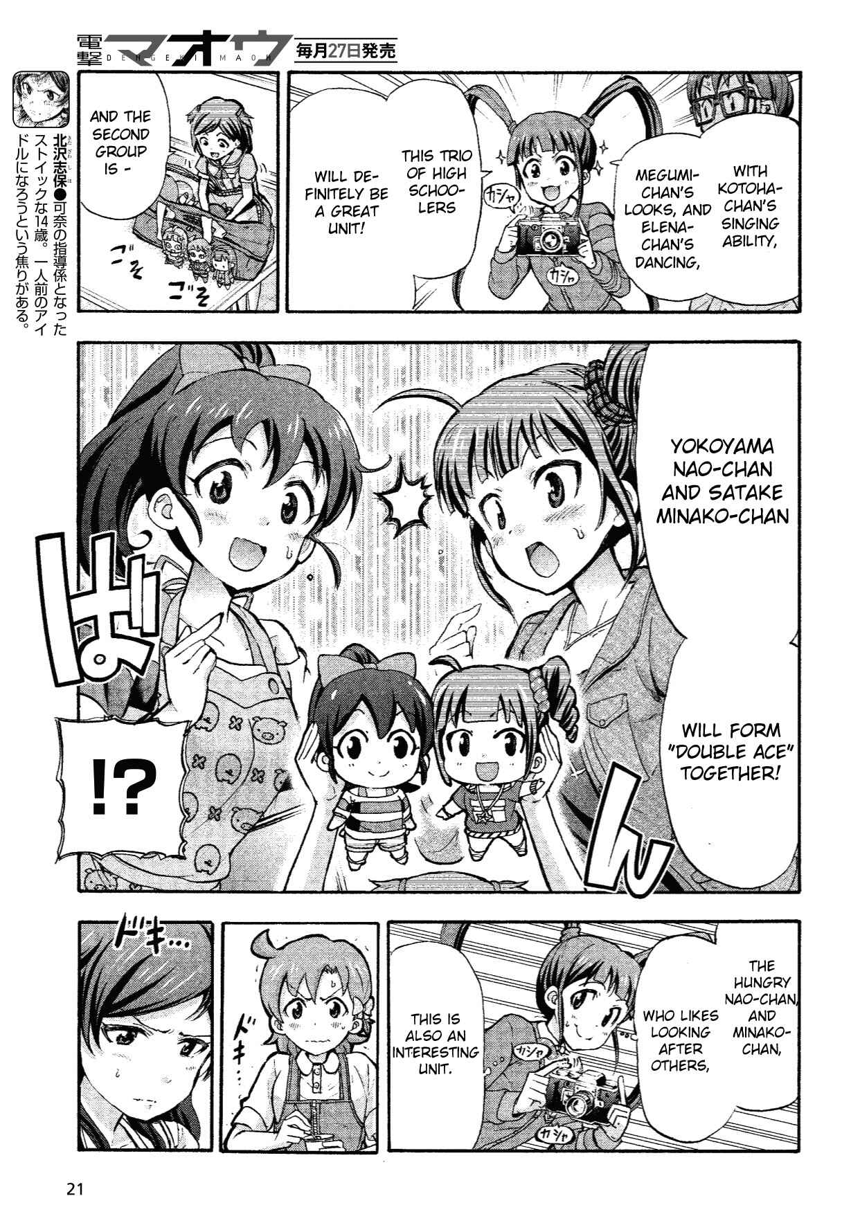THE iDOLM@STER MILLION LIVE! Blooming Clover Chapter 8 - Page 6