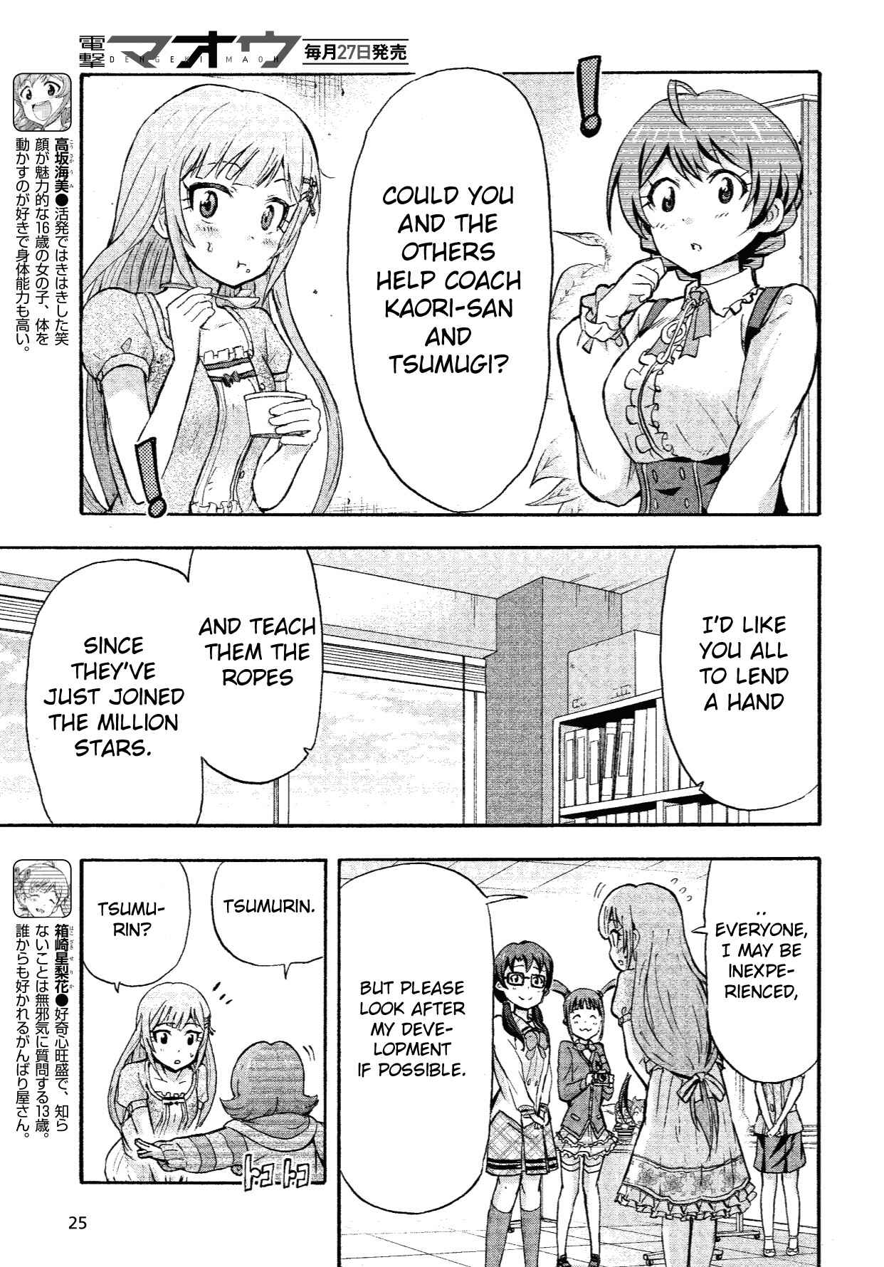 THE iDOLM@STER MILLION LIVE! Blooming Clover Chapter 8 - Page 9