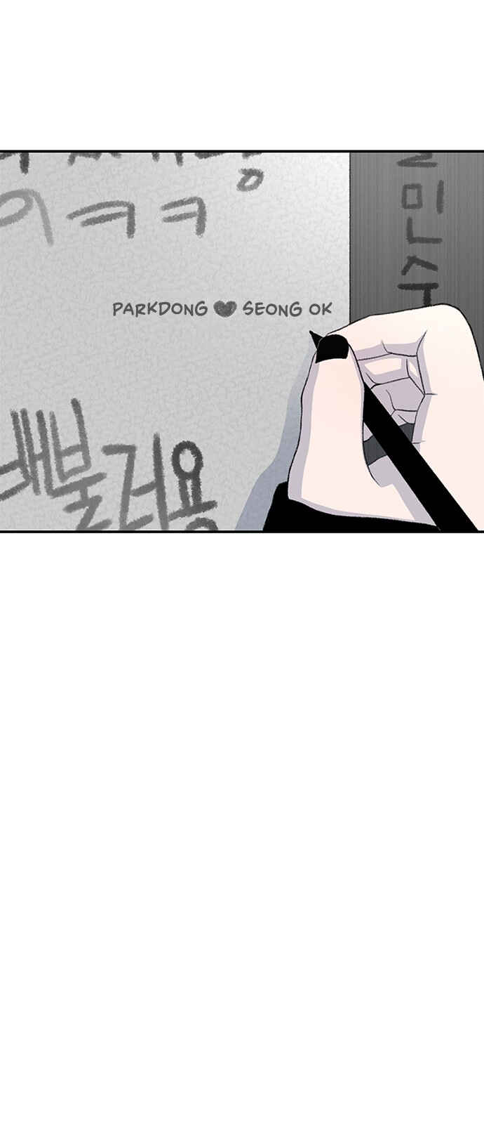 Byeorisamsyap Chapter 216 - Page 39
