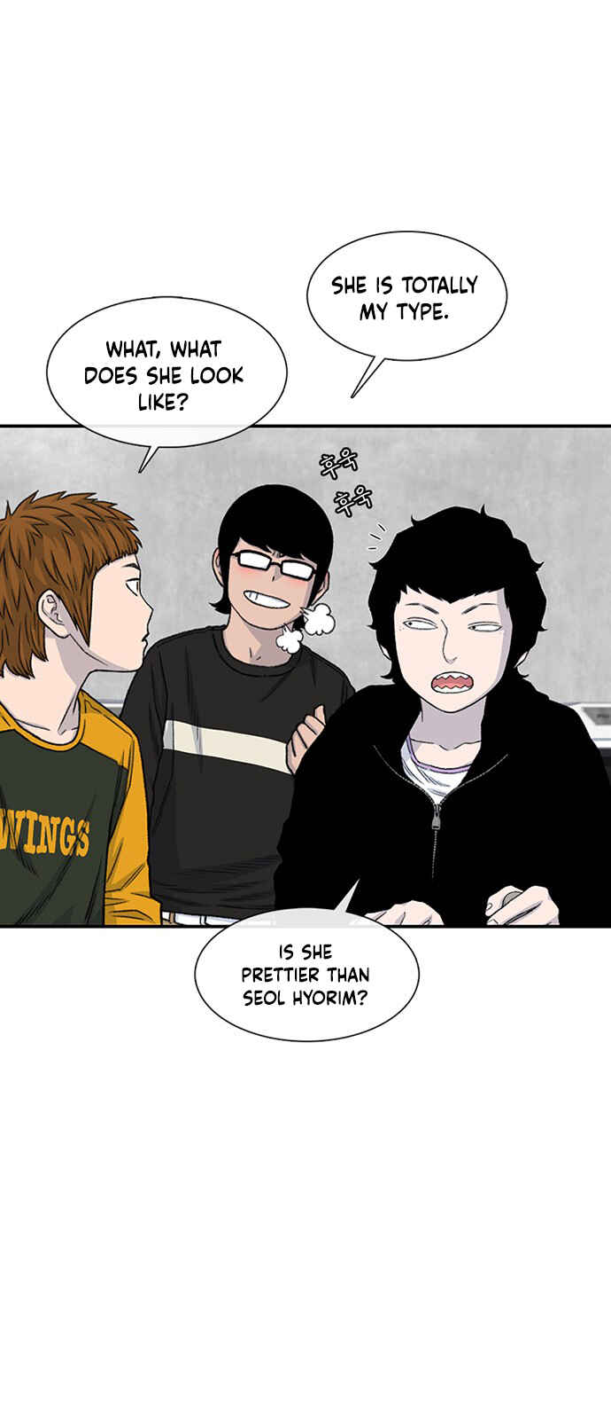 Byeorisamsyap Chapter 216 - Page 5