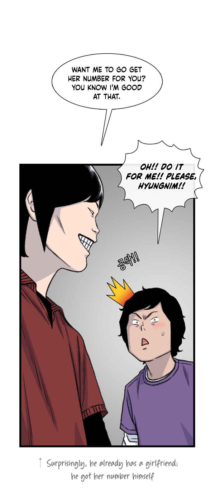 Byeorisamsyap Chapter 216 - Page 7