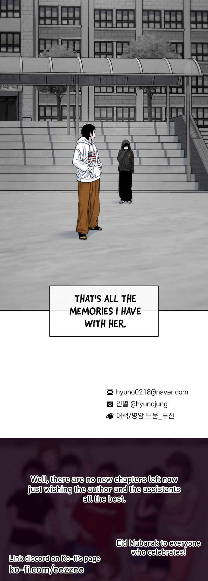 Byeorisamsyap Chapter 216 - Page 77