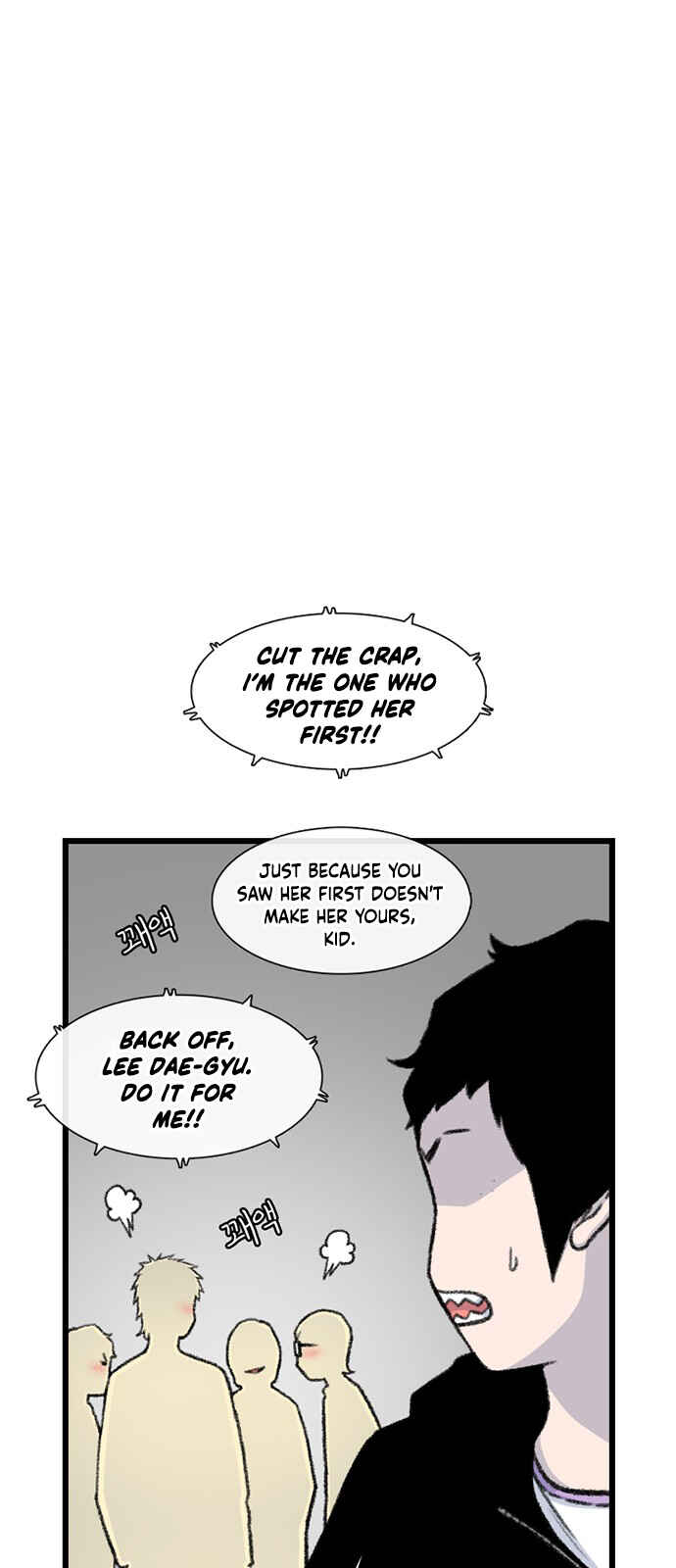 Byeorisamsyap Chapter 216 - Page 8