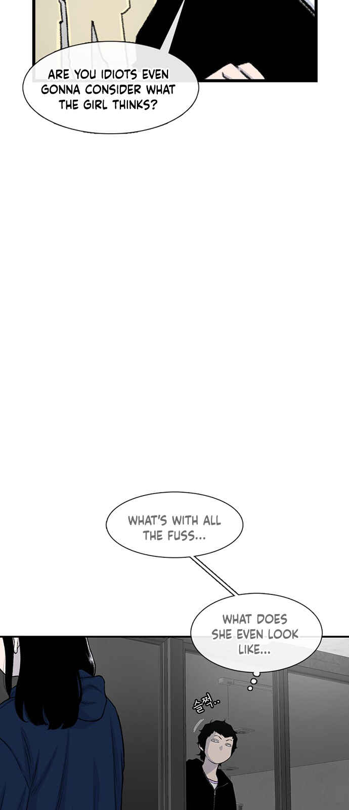 Byeorisamsyap Chapter 216 - Page 9