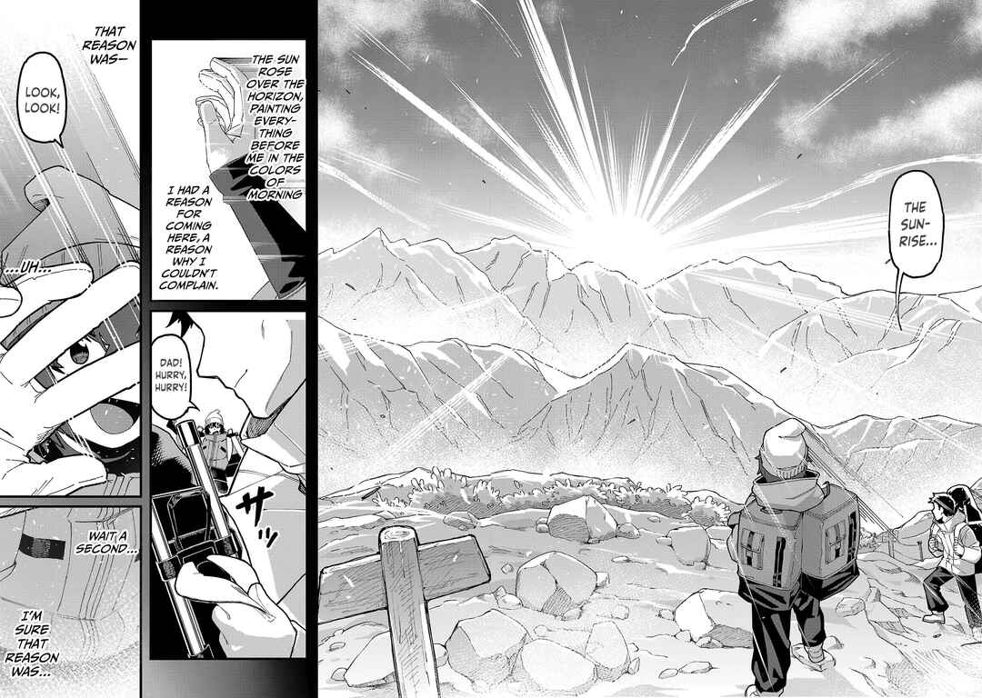 Gekizumi Dungeon Desu ga "Skill: Hanshoku" de Gyakuten Shitai to Omoimasu Chapter 9.1 - Page 7