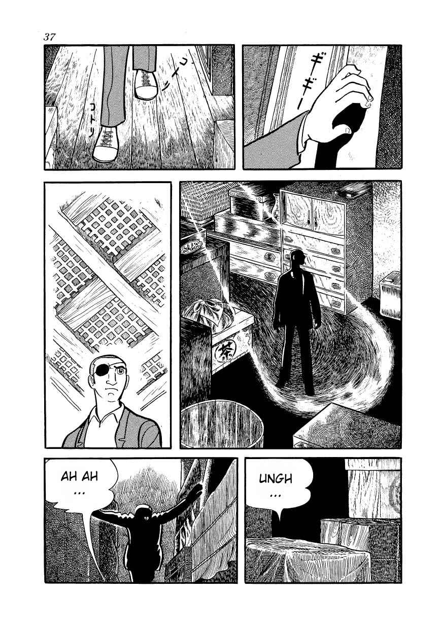 Ayako Chapter 2 - Page 14