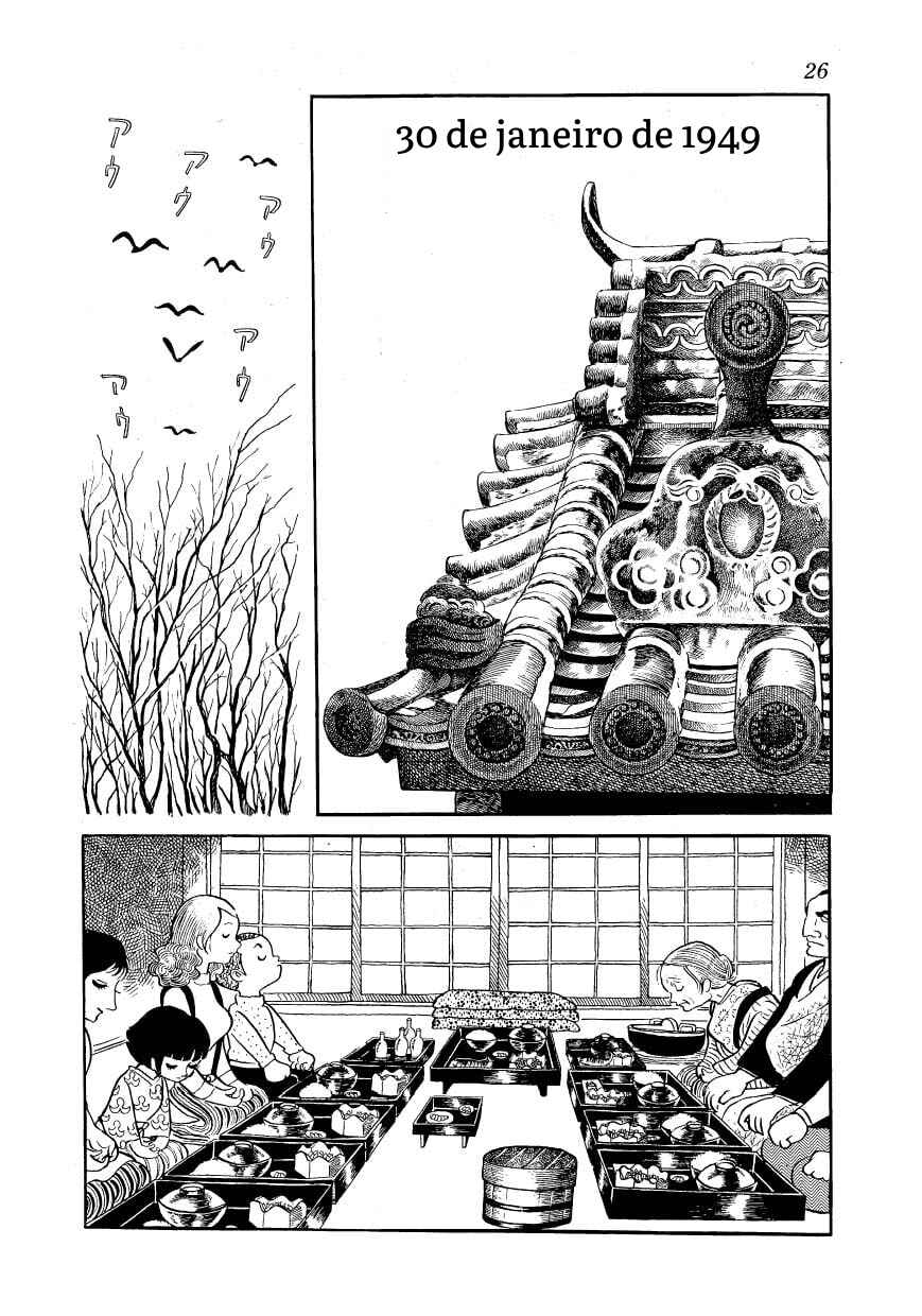 Ayako Chapter 2 - Page 3
