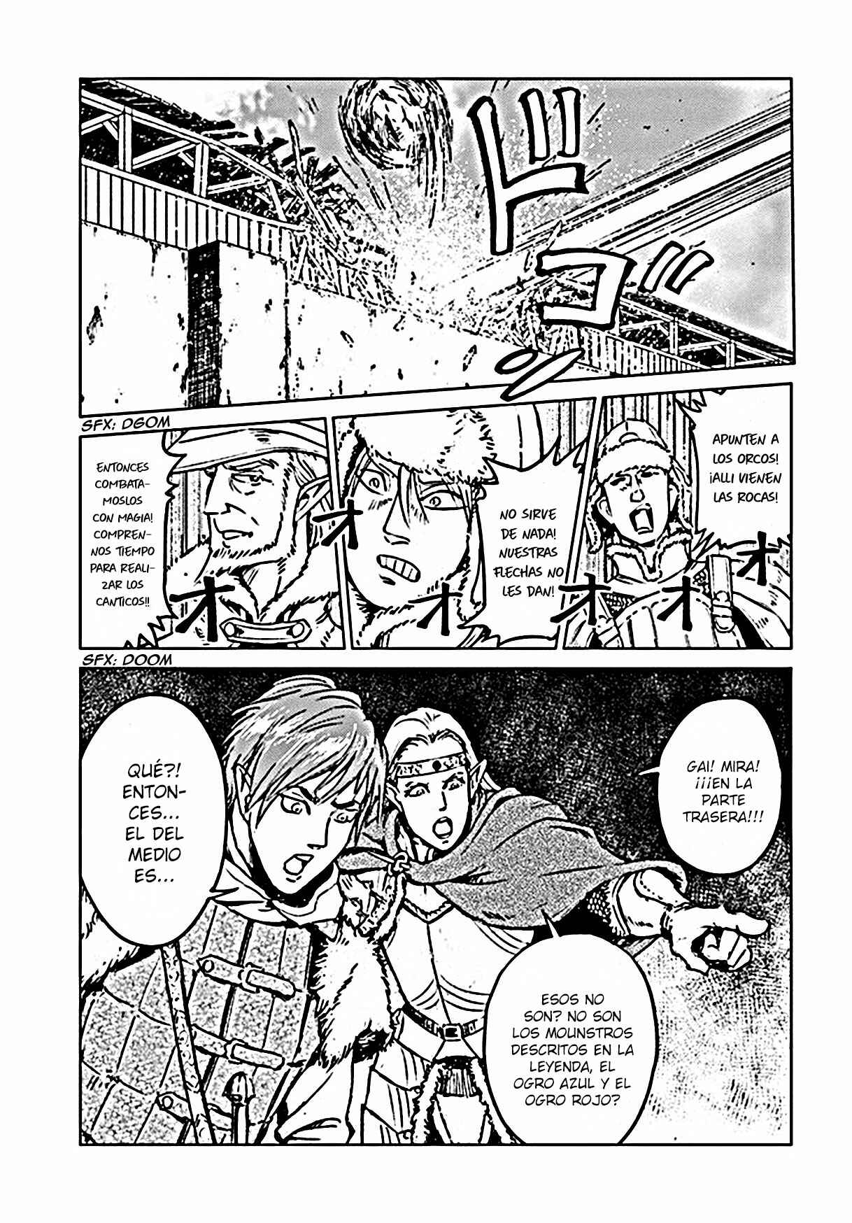 Nihonkoku Shoukan Chapter 18 - Page 23