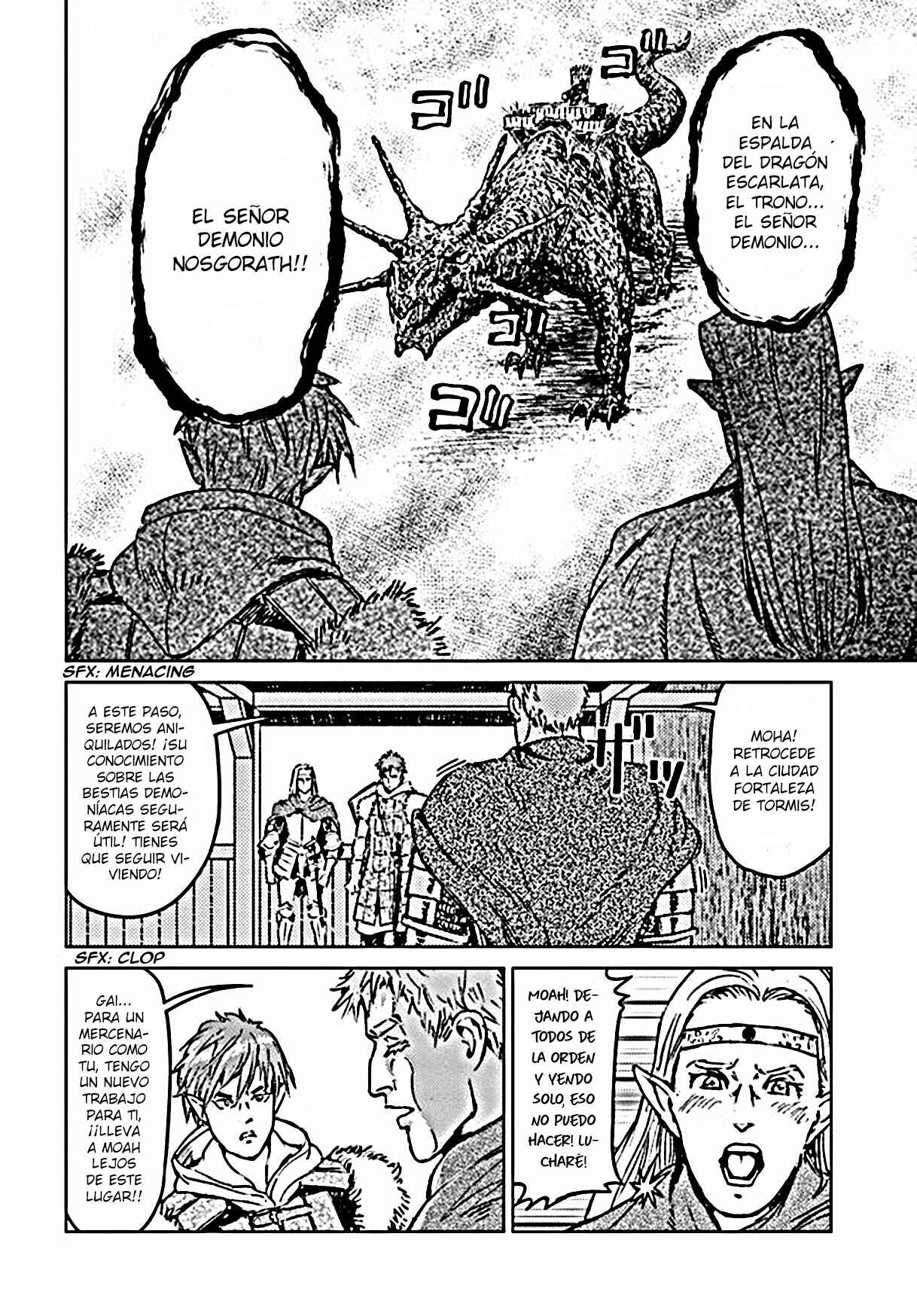 Nihonkoku Shoukan Chapter 18 - Page 24