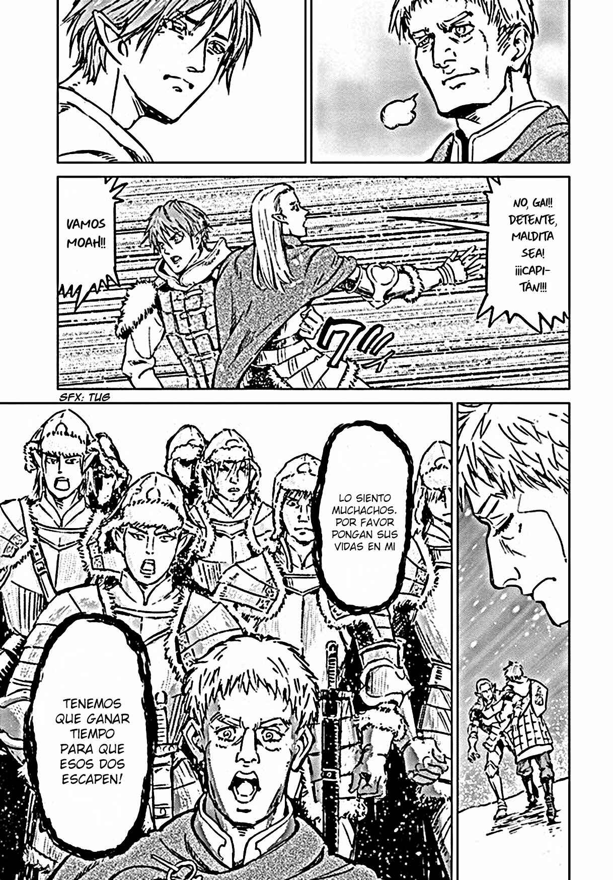 Nihonkoku Shoukan Chapter 18 - Page 25