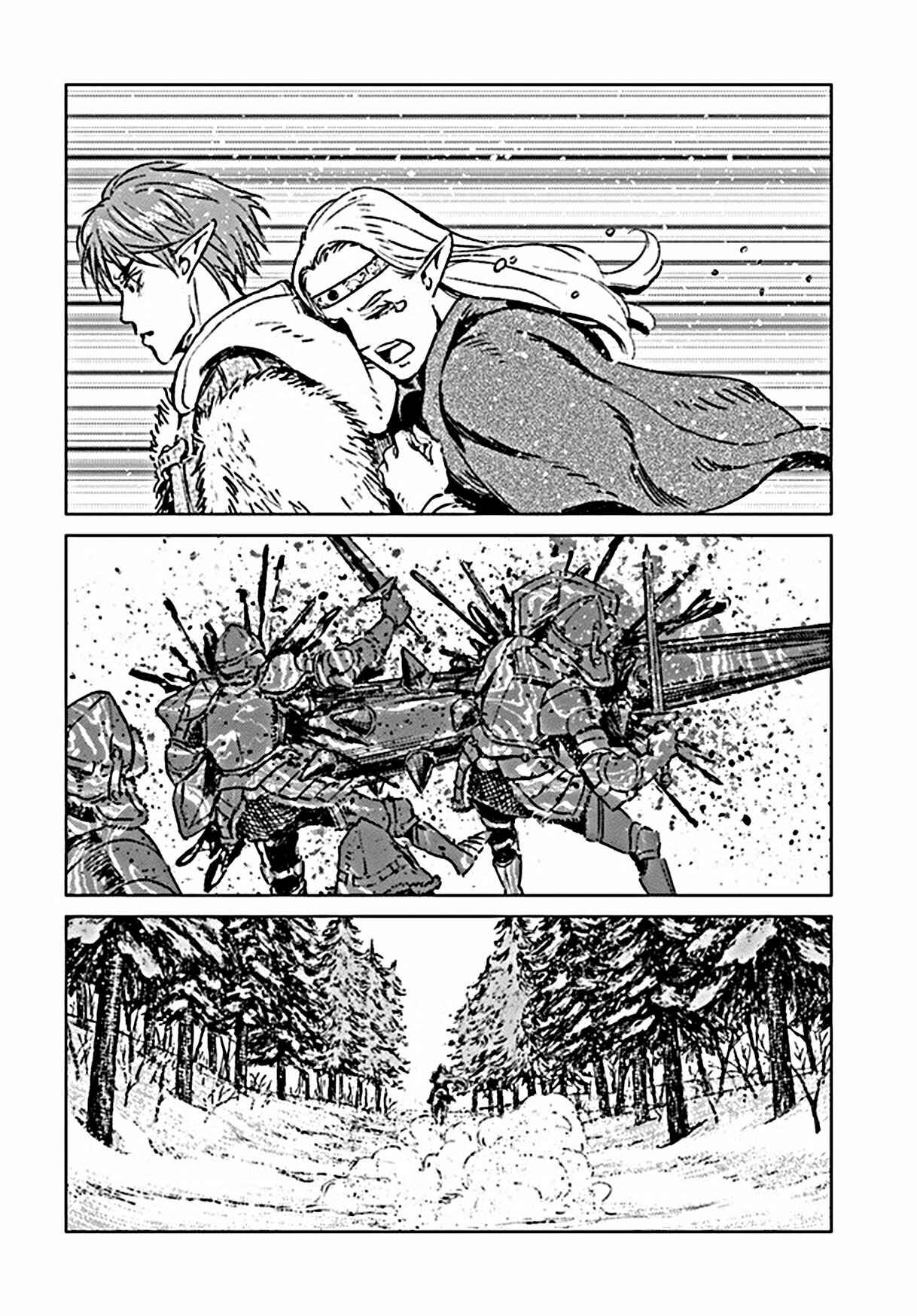 Nihonkoku Shoukan Chapter 18 - Page 30