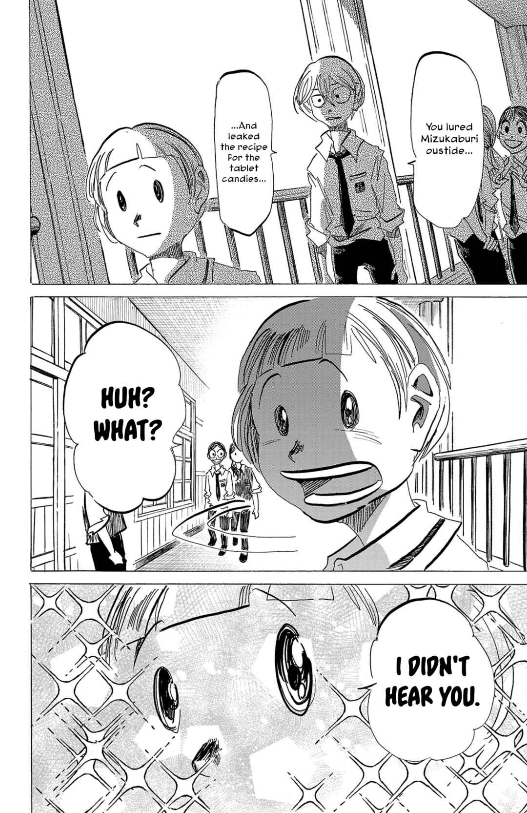SANDA Chapter 93 - Page 3