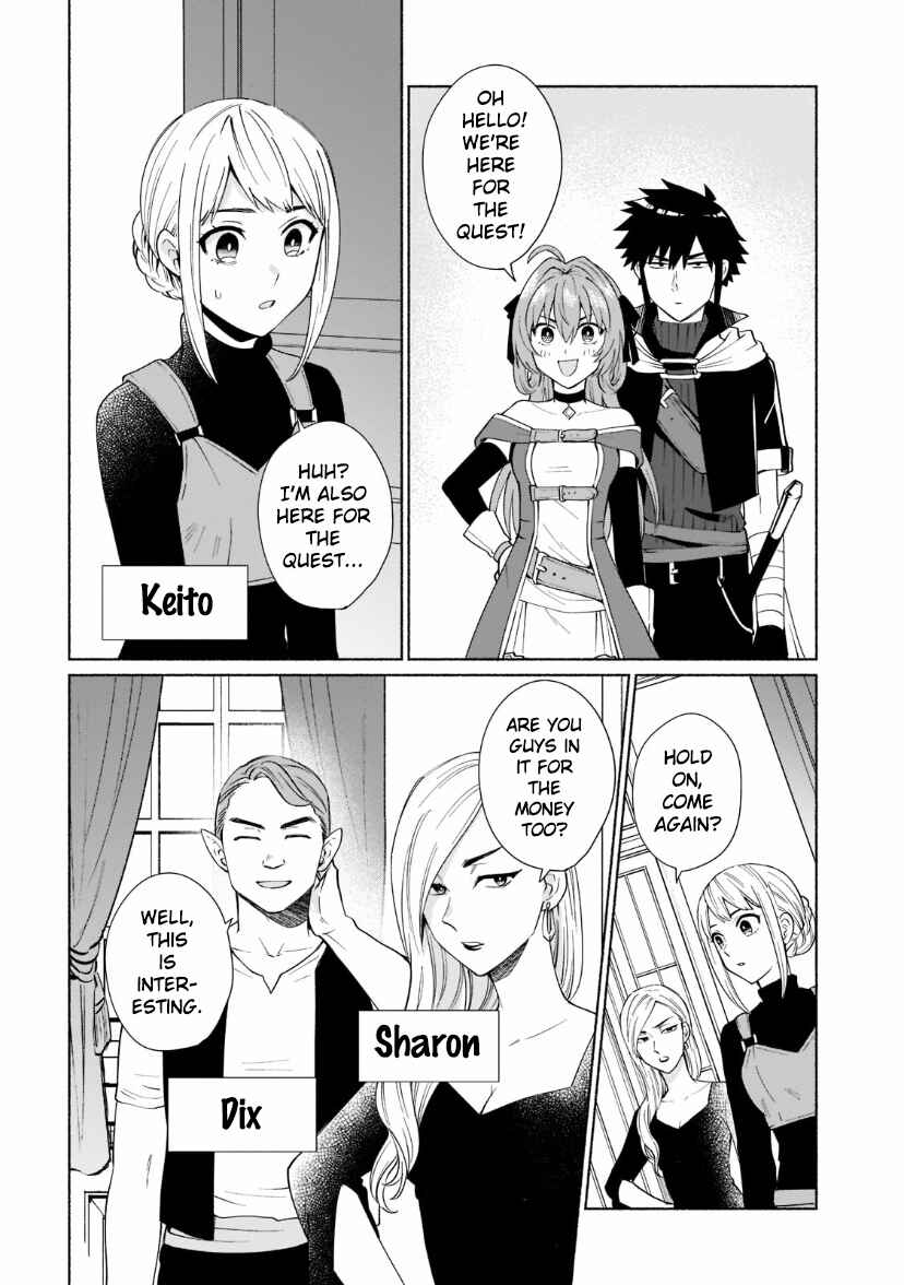 Tensei Shitara Ore ga Heroine de Aitsu ga Yuusha Datta Chapter 32 - Page 4