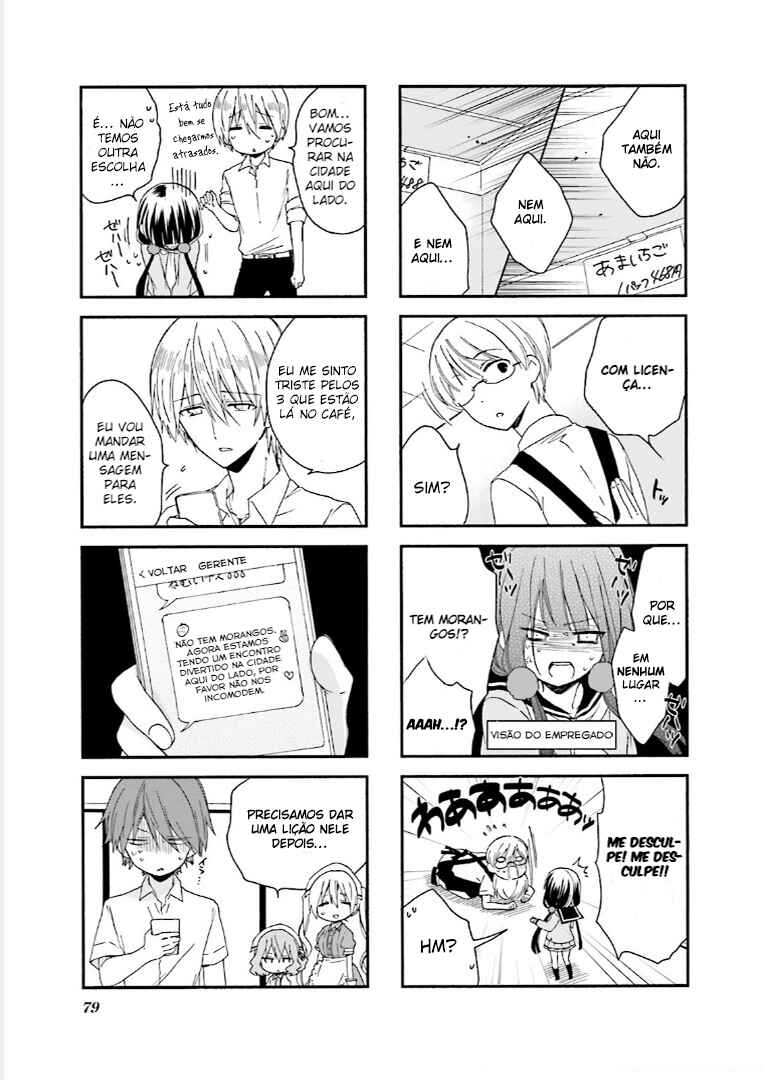 Blend-S Chapter 9 - Page 4