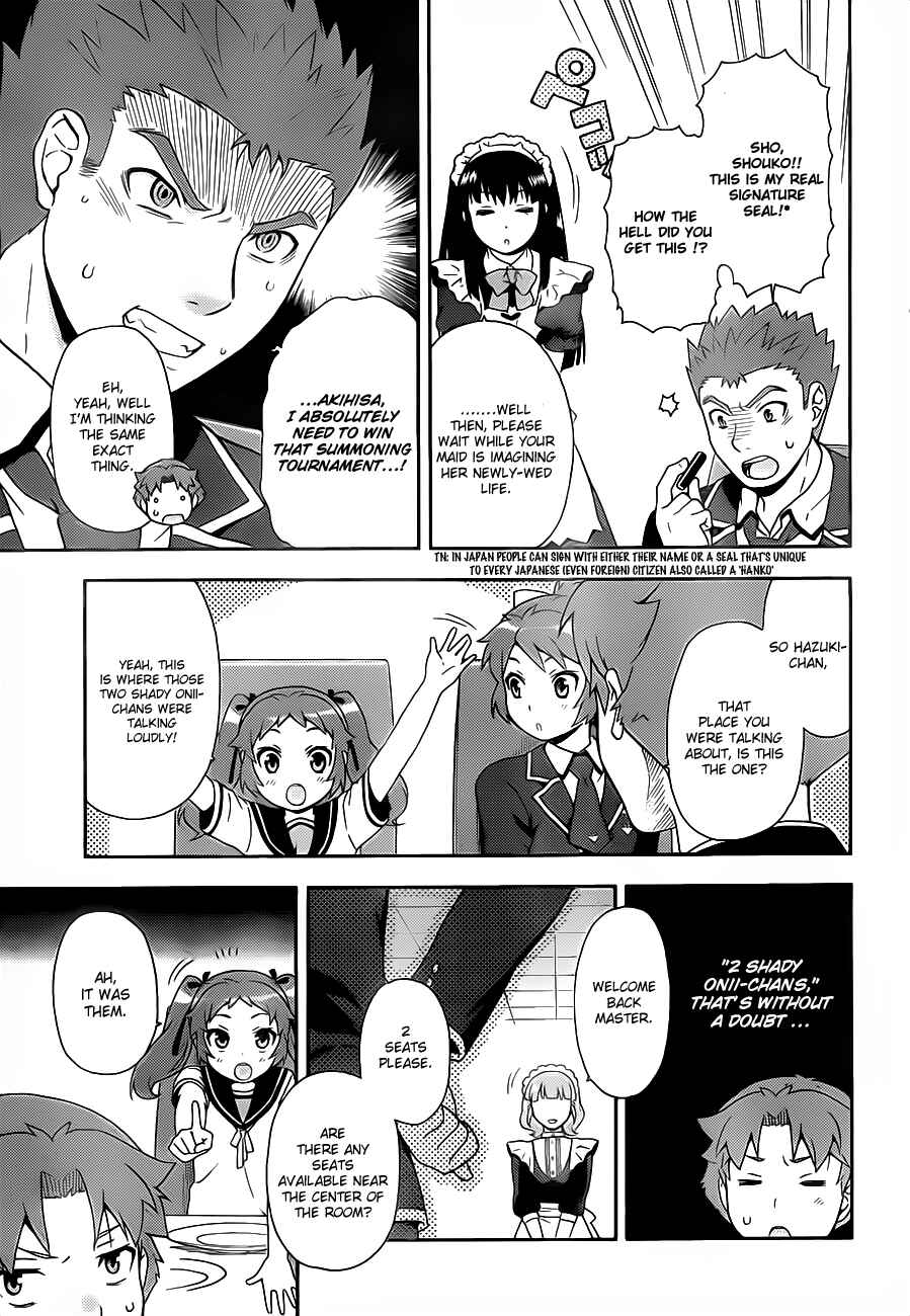 Baka to Test to Shoukanjuu Chapter 16 - Page 15
