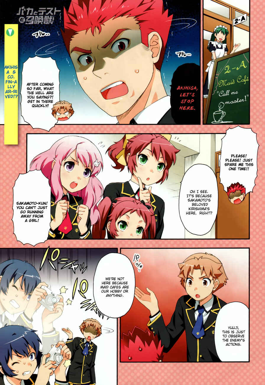 Baka to Test to Shoukanjuu Chapter 16 - Page 2