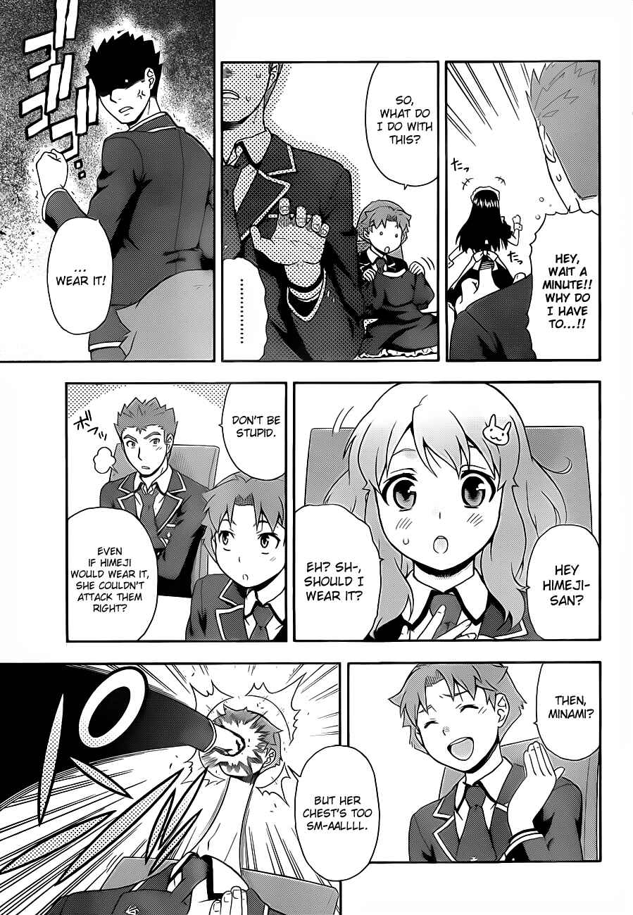 Baka to Test to Shoukanjuu Chapter 16 - Page 21