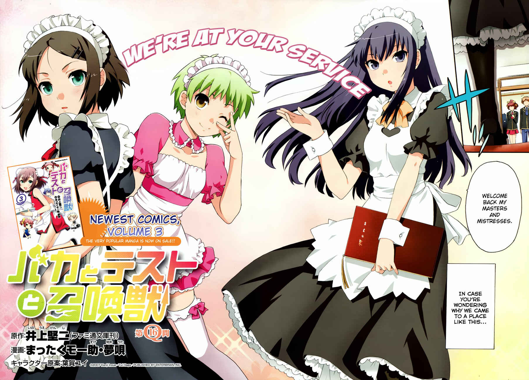 Baka to Test to Shoukanjuu Chapter 16 - Page 3