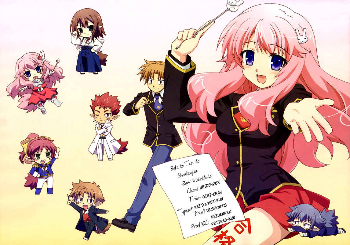 Baka to Test to Shoukanjuu Chapter 16 - Page 33
