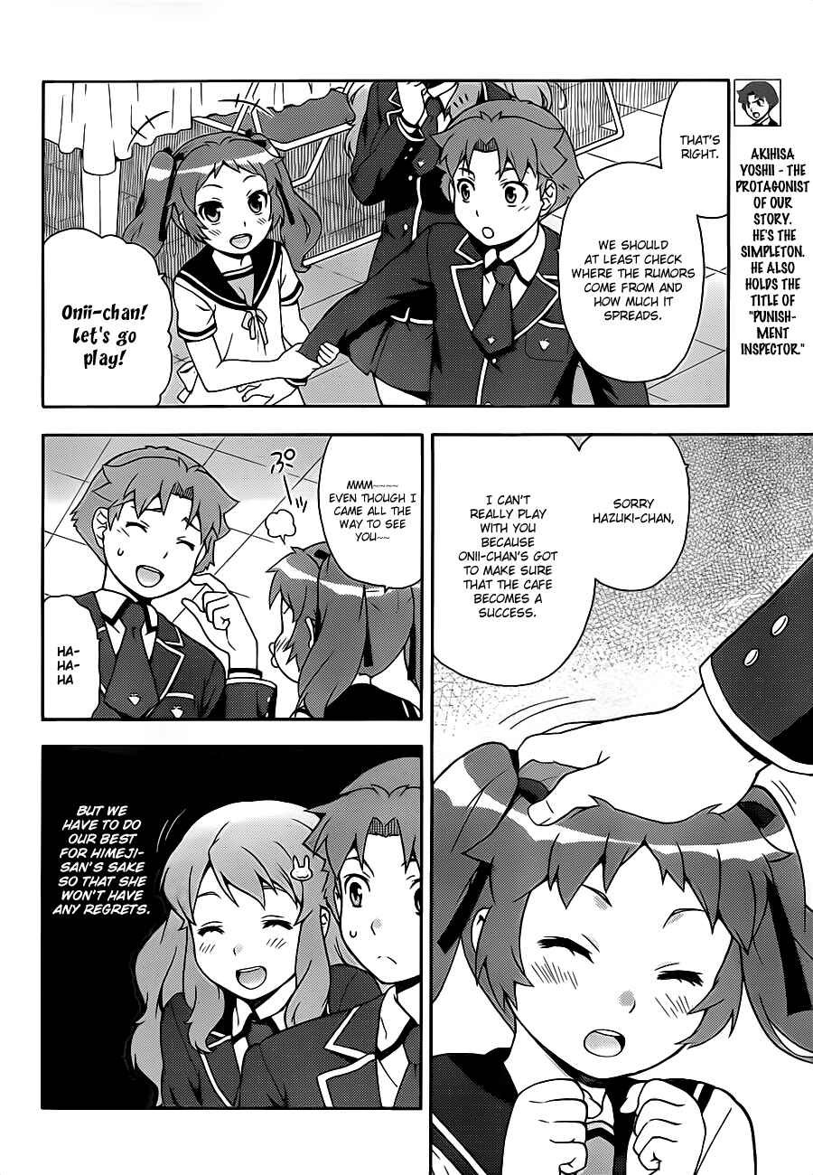 Baka to Test to Shoukanjuu Chapter 16 - Page 6